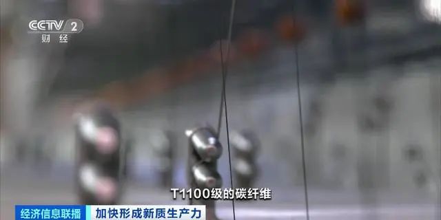 一束碳纖維，可拉動兩架大飛機(jī)！“新材料之王”打開5萬億元“新風(fēng)口”