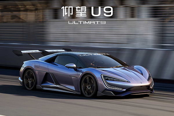 仰望U9、極氪001FR,國產新能源跑車與碳纖維復合材料