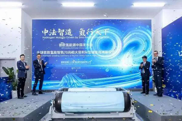 全球首款氫能70MP大容積儲氫瓶亮相，碳纖維纏繞工藝制成
